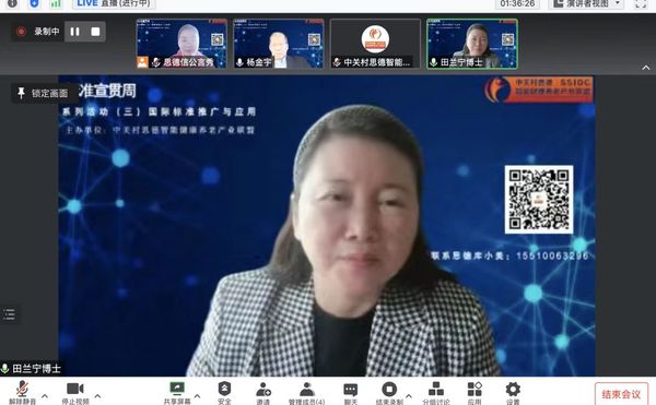 文章附图