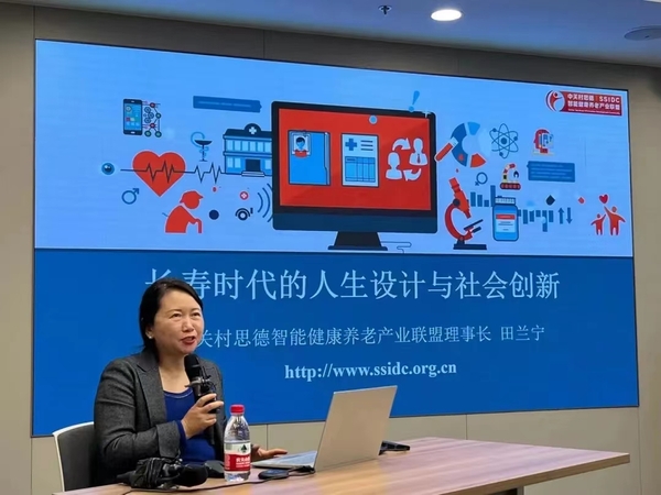 文章附图