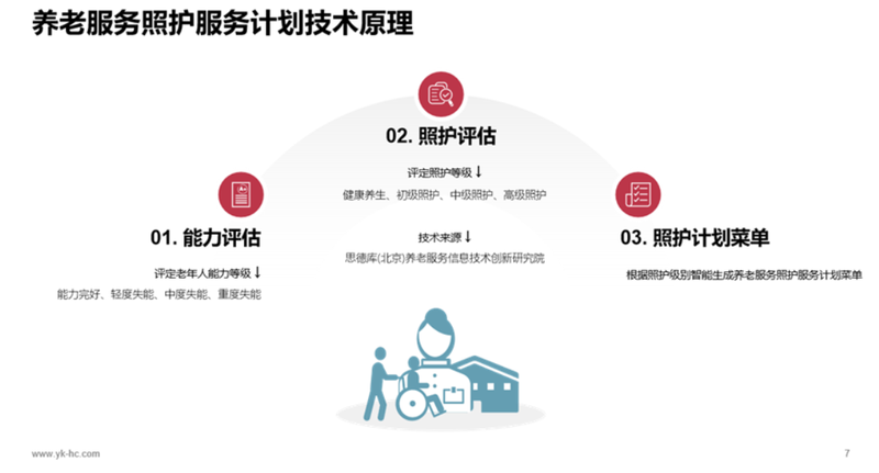 图片8.png